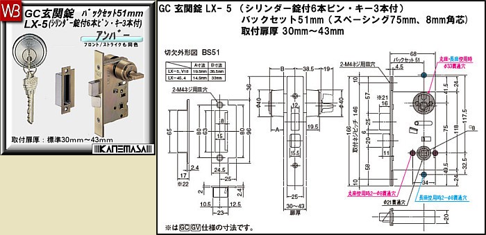 レバーハンドル 玄関錠 白熊 シロクマ ドルフィンSL-69 アンバー塗装