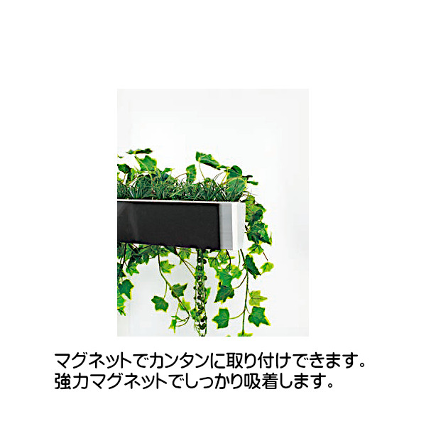 ベルク グリーンモード グリーンパネル マグネットグリーン GR4494 W700×H550×D200mm 造花 1.3kgの画像