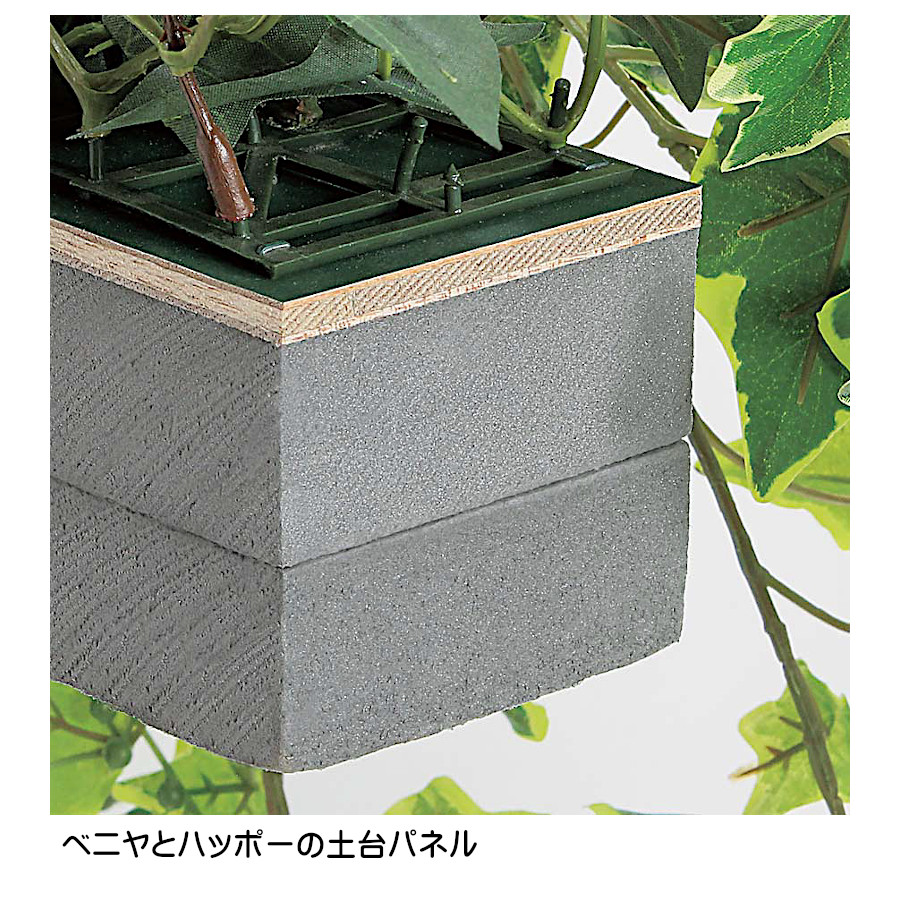 ベルク グリーンモード アレンジグリーン ワイドグリーン GR9005 W950×H750×D300mm 造花 0.7kgの画像