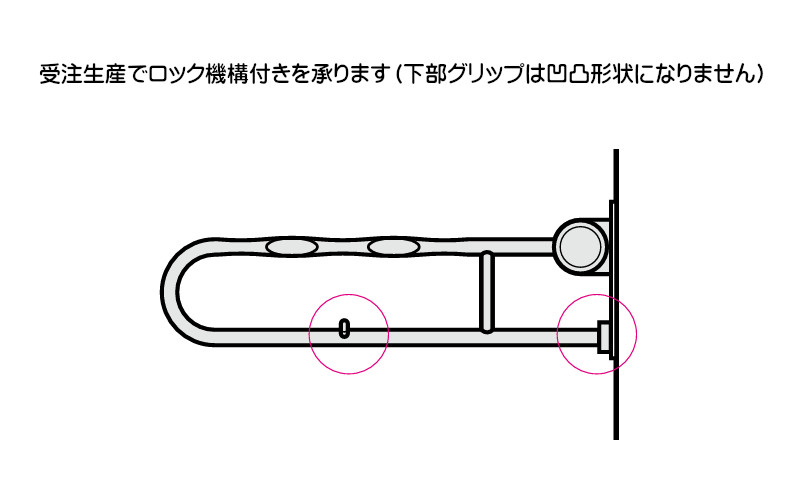 ユニオン 手すり (HBシリーズ) ステンレス ユニフォートモアホワイト＋樹脂 グレー サイズ：130×700×260 HB-2900-02の画像