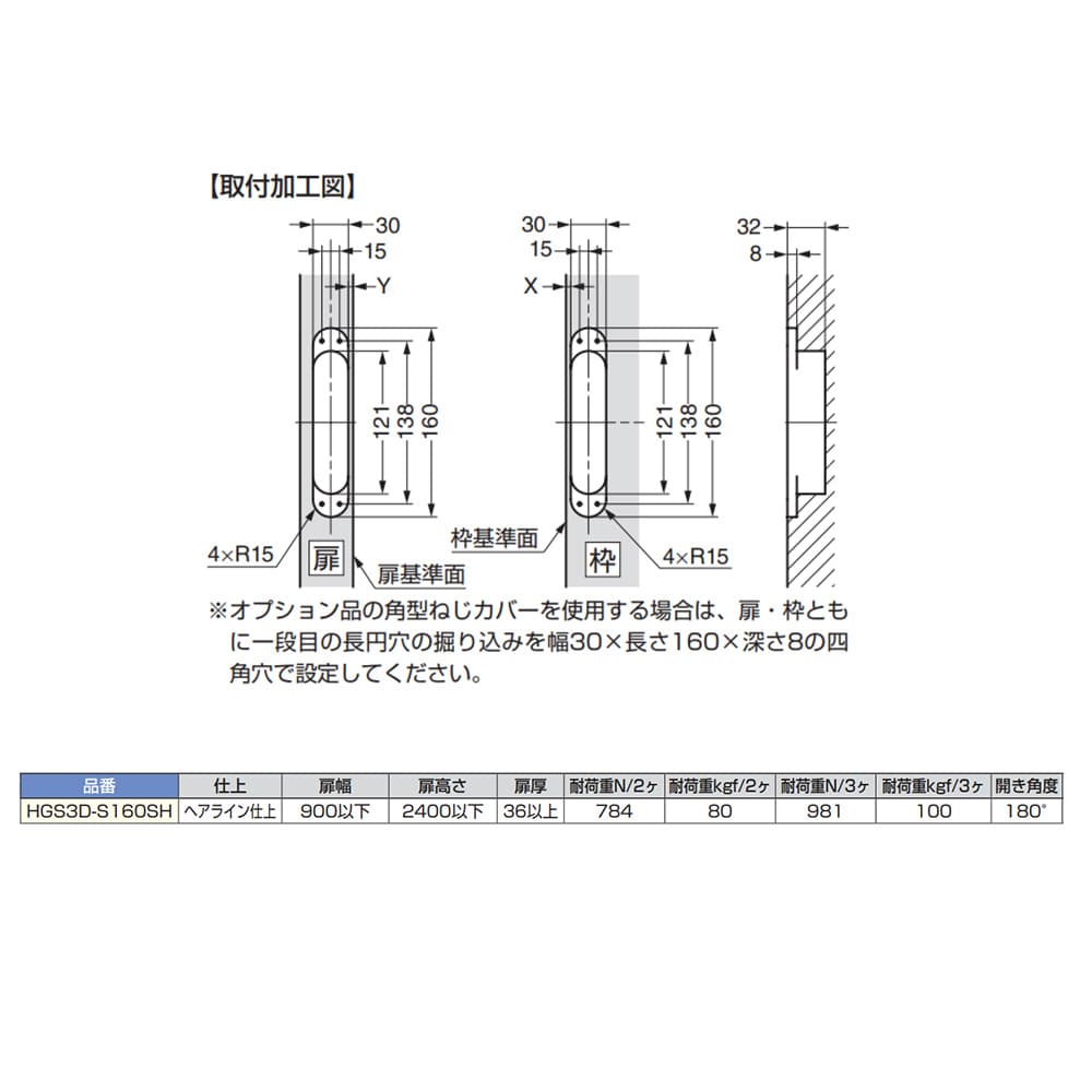 重量用 丁番 蝶番の商品一覧 通販 - Yahoo!ショッピング