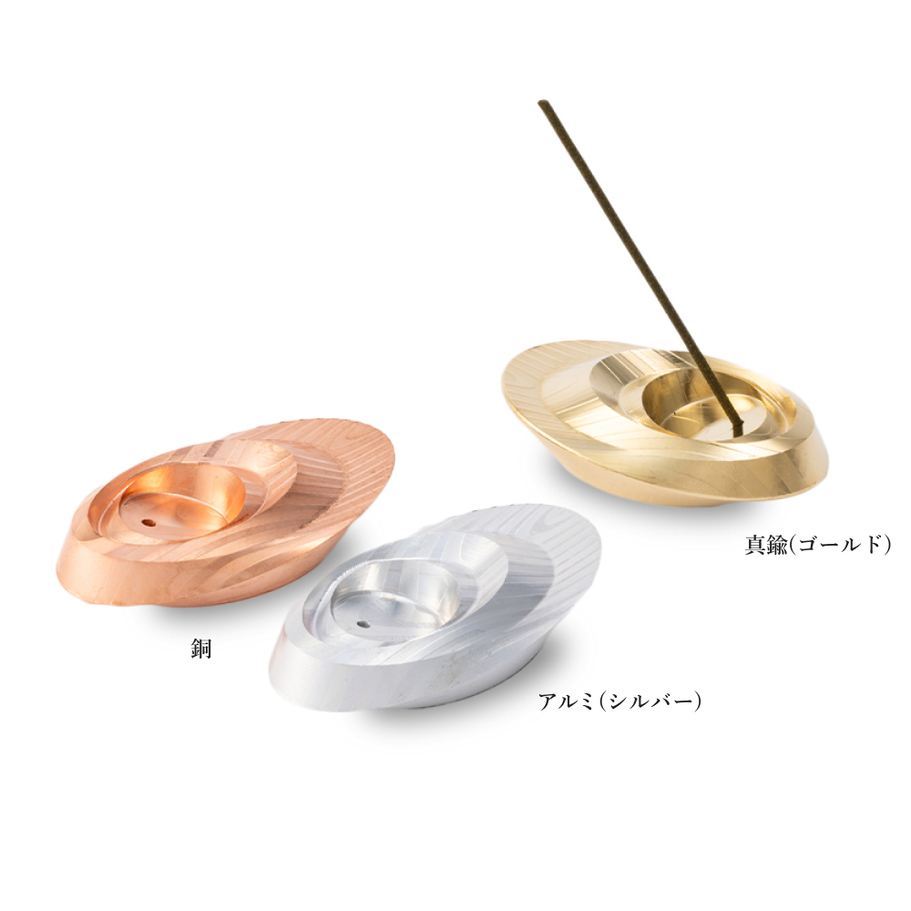 お香立て ハイテン工業 KON-KOU ~混淆~ incense holder【堺包丁】真鍮 日本のものづくり_8
