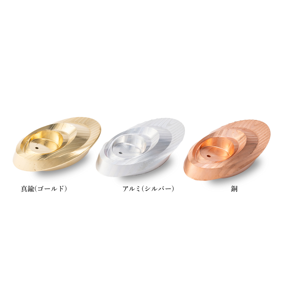 お香立て ハイテン工業 KON-KOU ~混淆~ incense holder【堺包丁】真鍮 日本のものづくり_9