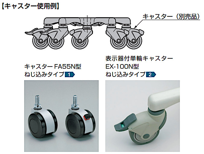 スガツネ 五股アルミベース HS-550型 HS-550M10W 塗装/ホワイト 1台