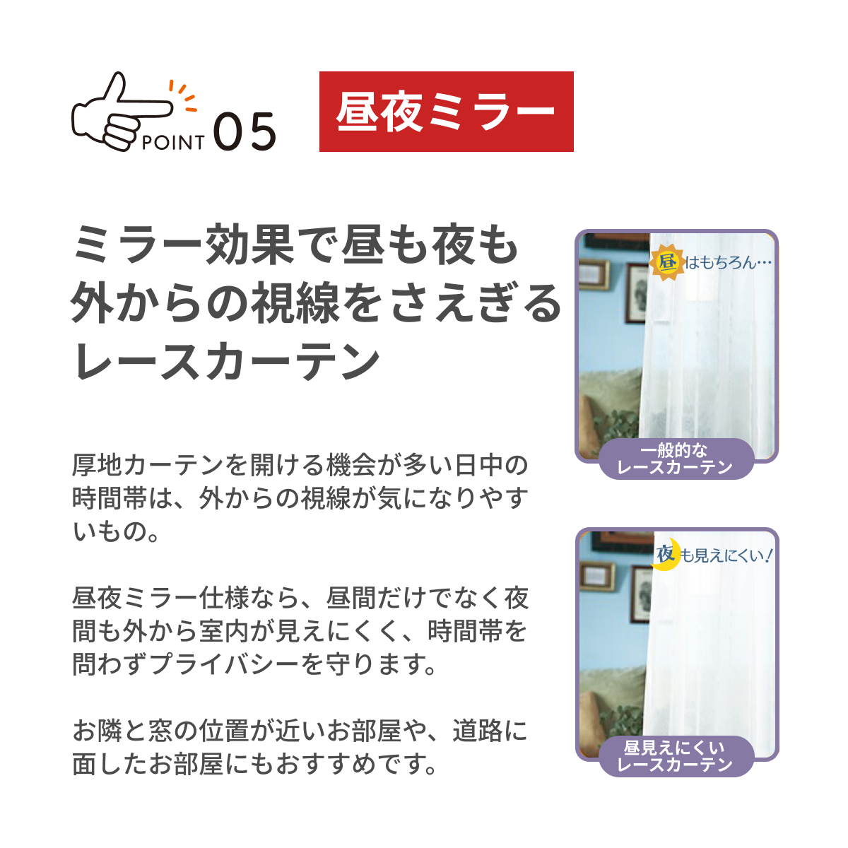 ユニベール（UNIVERS） 防炎1級遮光カーテン レースカーテンセット