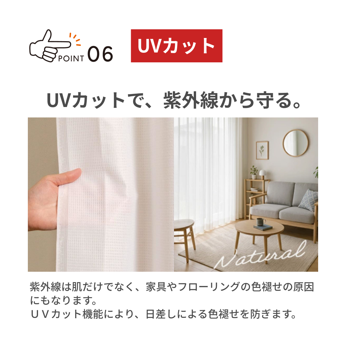 ユニベール（UNIVERS） 防炎1級遮光カーテン レースカーテンセット