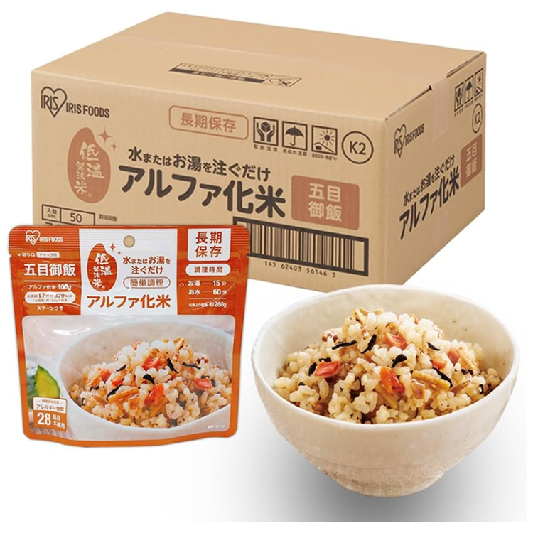 アイリスオーヤマ アルファ化米 五目御飯 100g×50袋