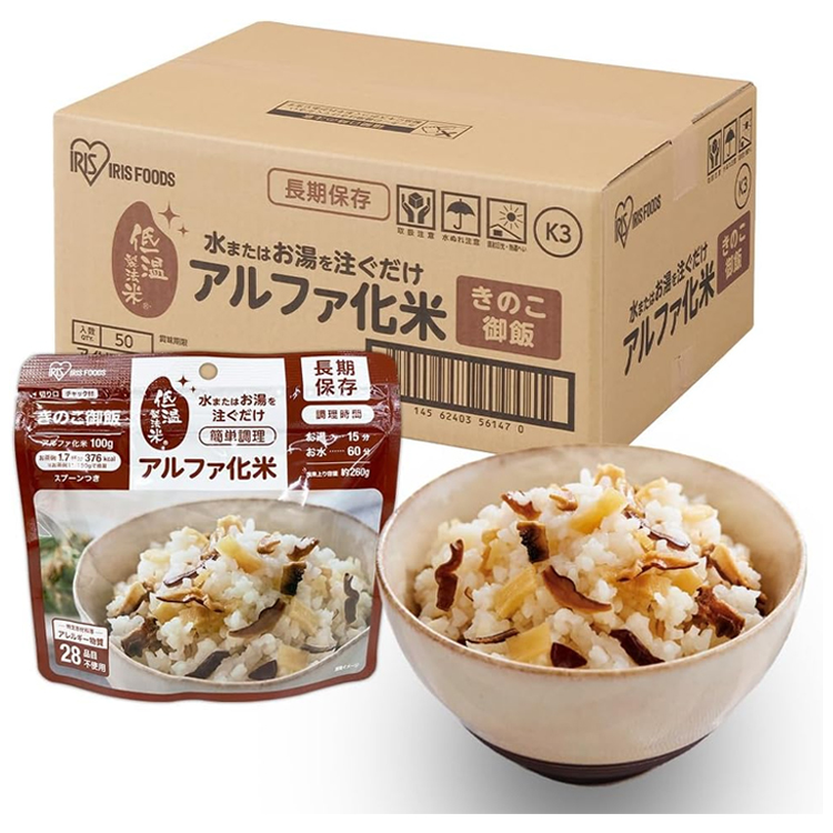 アイリスオーヤマ アルファ化米 きのこ御飯 100g×50袋