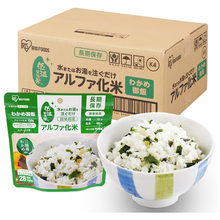 アイリスオーヤマ アルファ化米 わかめ御飯 100g×50袋