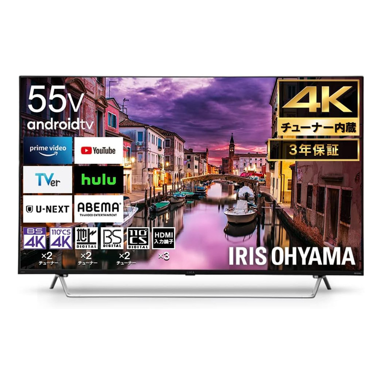 アイリスオーヤマ 55V型 4K液晶テレビ 55XDA20 【公式通販】