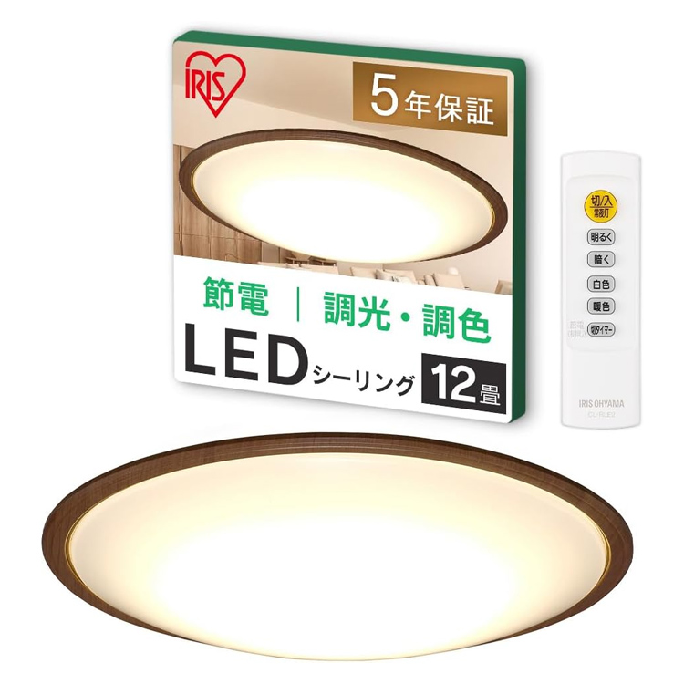 アイリスオーヤマ LEDシーリングライト 調色 ウッドフレーム CEA12DL-5.0QWFM 〜12畳