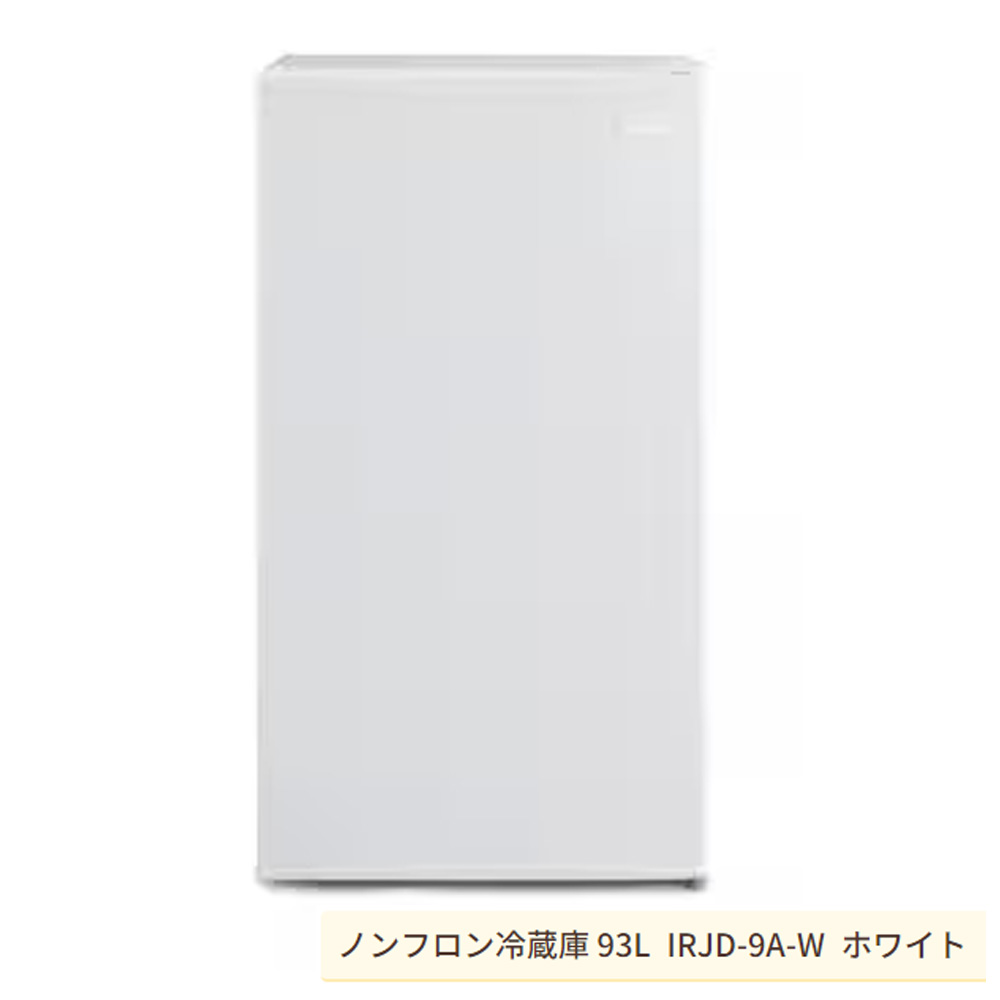 アイリスオーヤマ 冷蔵庫 93L IRJD-9A-W ホワイト｜kanemasa-k