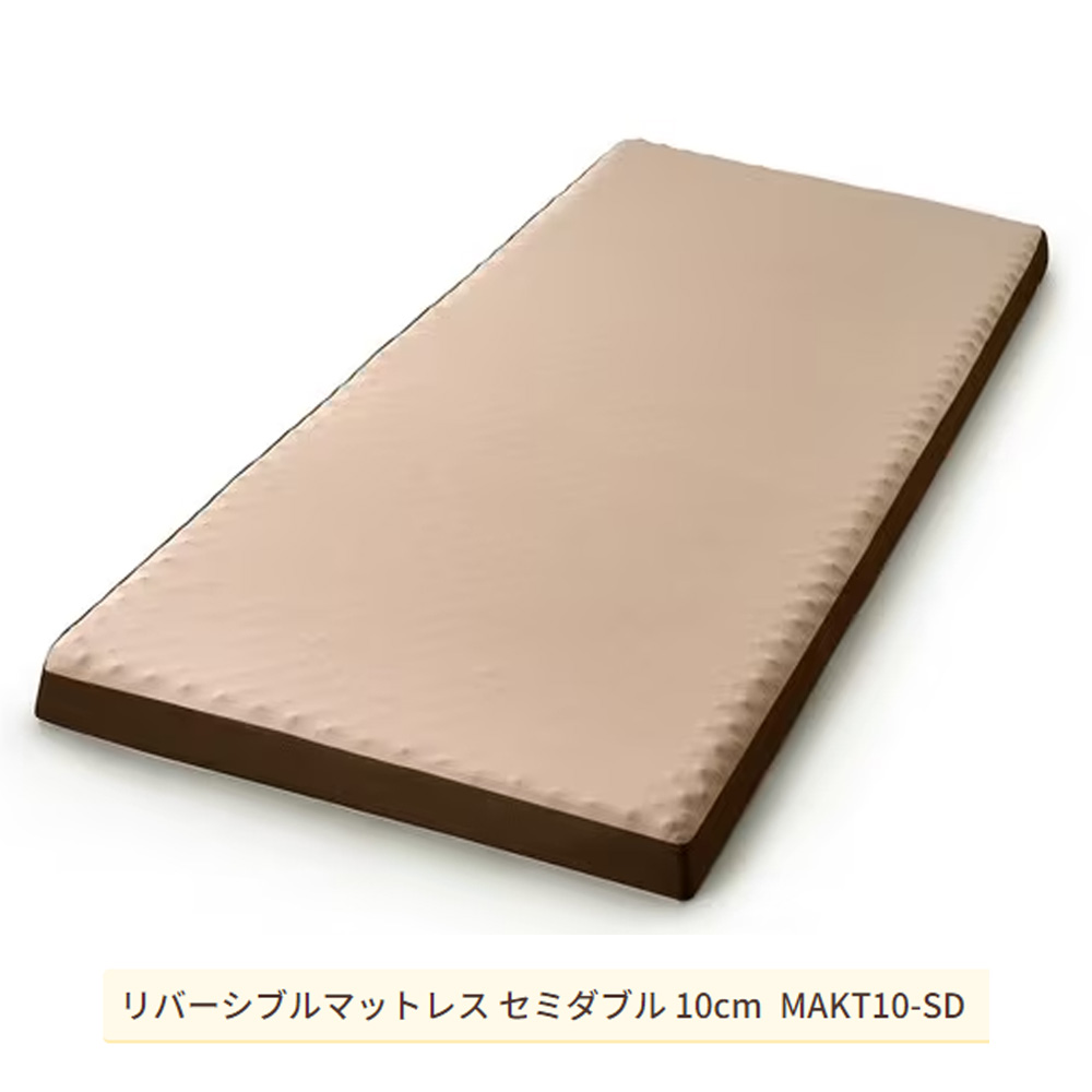 アイリスオーヤマ リバーシブルマットレス MAKT10-SD 10cm セミダブル｜kanemasa-k