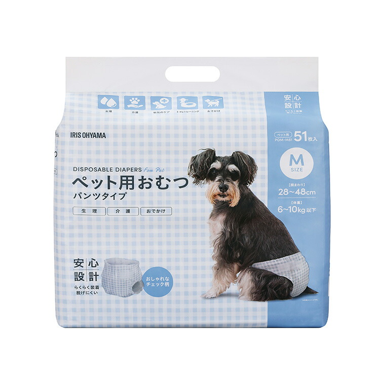 ペット用おむつ S 57枚入り POM-S57 犬用 猫用 アイリスオーヤマ