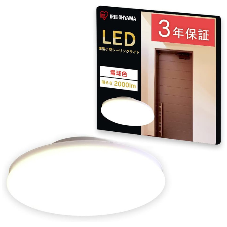 アイリスオーヤマ 小型シーリングライト 薄形 LED SCL20L-UU 約2000lm 電球色｜kanemasa-k