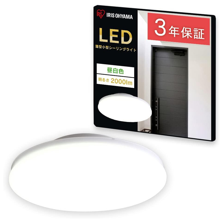 アイリスオーヤマ 小型シーリングライト 薄形 LED SCL20N-UU 約2000lm 昼白色｜kanemasa-k