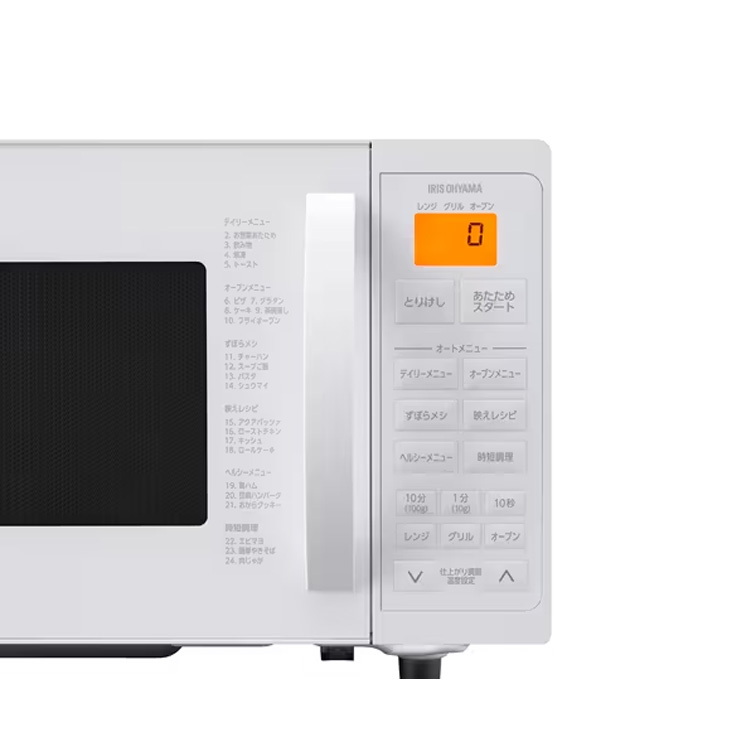 ○【美品】アイリスオーヤマ オーブンレンジ MO-T1605-WH 2024年製 Amazon.co.jp: アイリスオーヤマ オーブンレンジ 16L レンジ