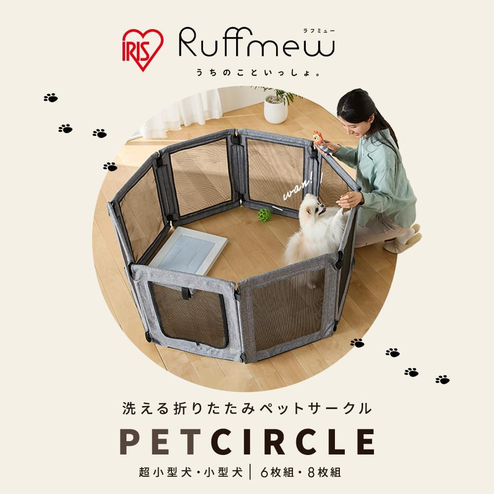 アイリスオーヤマ　洗える折りたたみペットサークル　超小型犬、小型犬用 アイリスオーヤマ 洗える折りたたみペットサークル 6枚 : カネマサかな