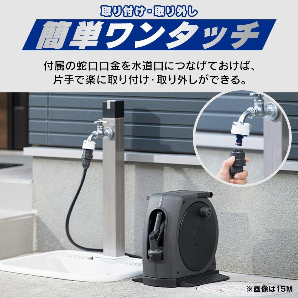 miさん専用！ アイリスオーヤマ フルカバーホースリールJET 10m : カネマサかな