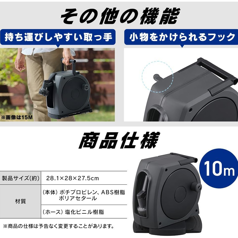 アイリスオーヤマ フルカバーホースリールJET 15m : カネマサかな