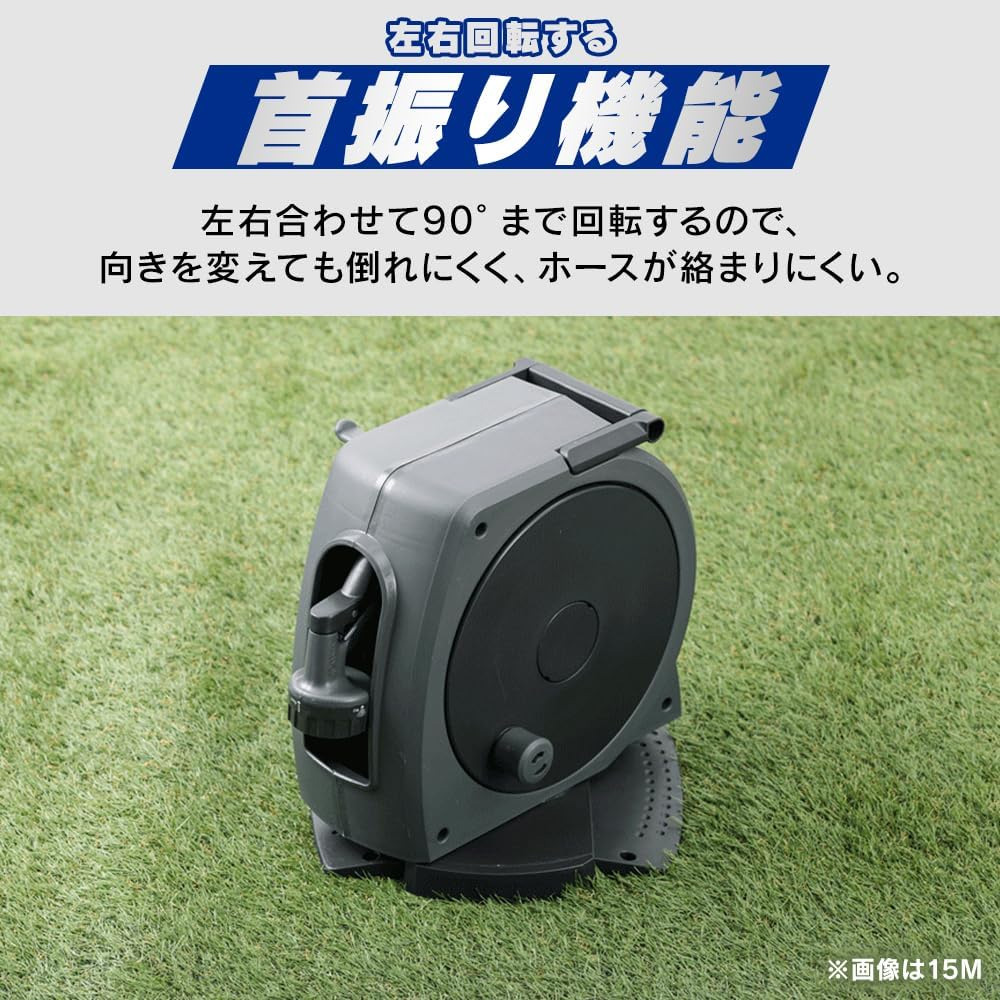 アイリスオーヤマ フルカバーホースリールJET 15m : カネマサかな