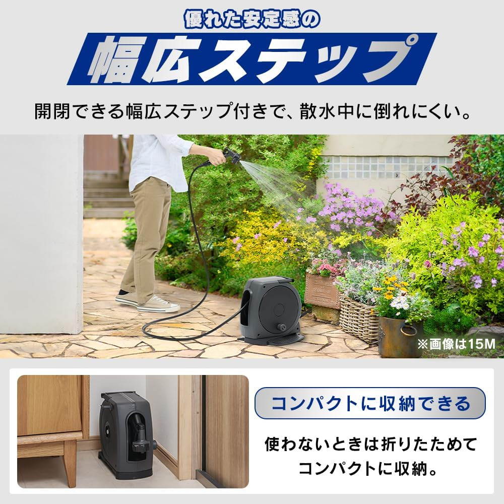アイリスオーヤマ フルカバーホースリールJET 15m : カネマサかな