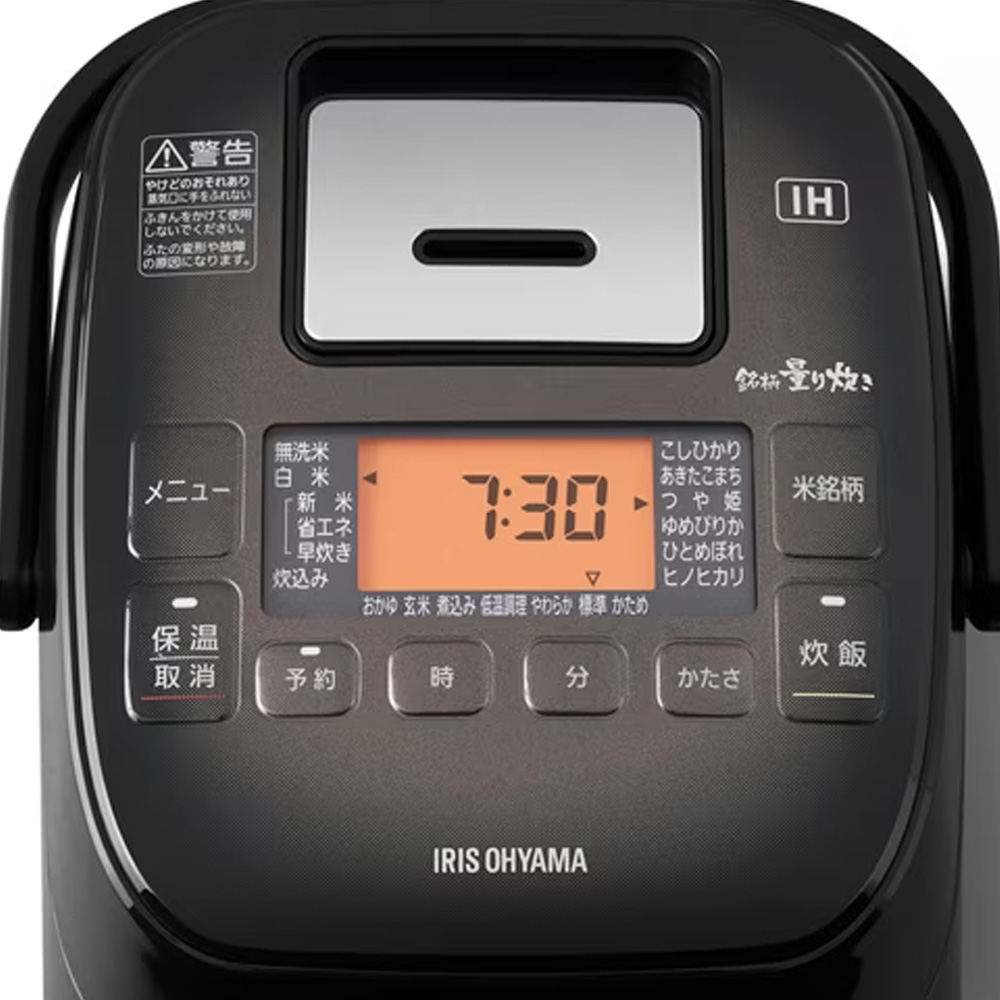 アイリスオーヤマ 銘柄量り炊き IHジャー炊飯器 3合(分離式) ブラック