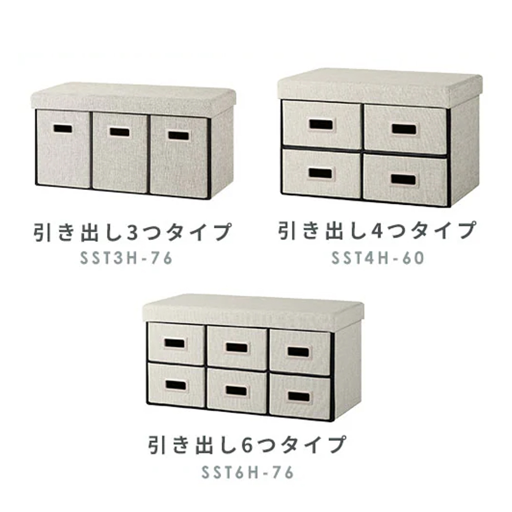 大容量 ３段引き出し 収納家具2点セット 3月20日出品終了します アイリスオーヤマ 3WAY引き出し収納ボックス SST6H-76 6つタイプ