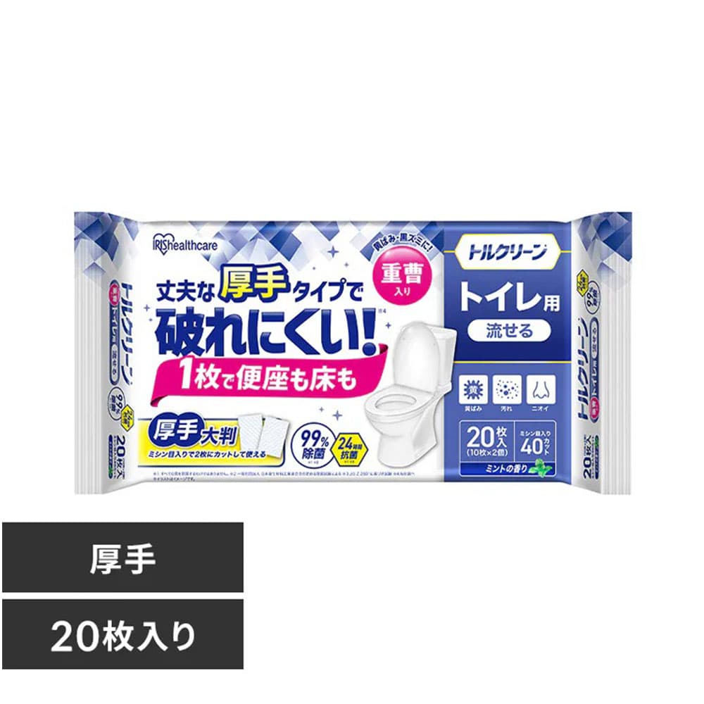 アイリスオーヤマ トルクリーン トイレクリーナ...の詳細画像3