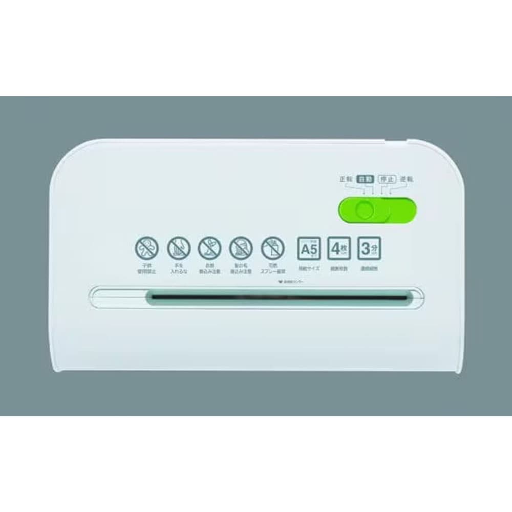 アイリスオーヤマ 細密ホームシュレッダー HS...の詳細画像2