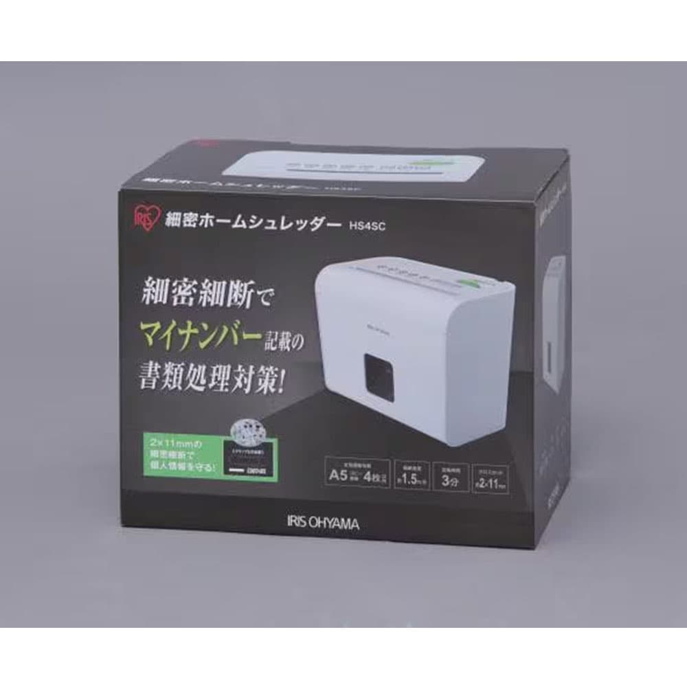 アイリスオーヤマ 細密ホームシュレッダー HS...の詳細画像4