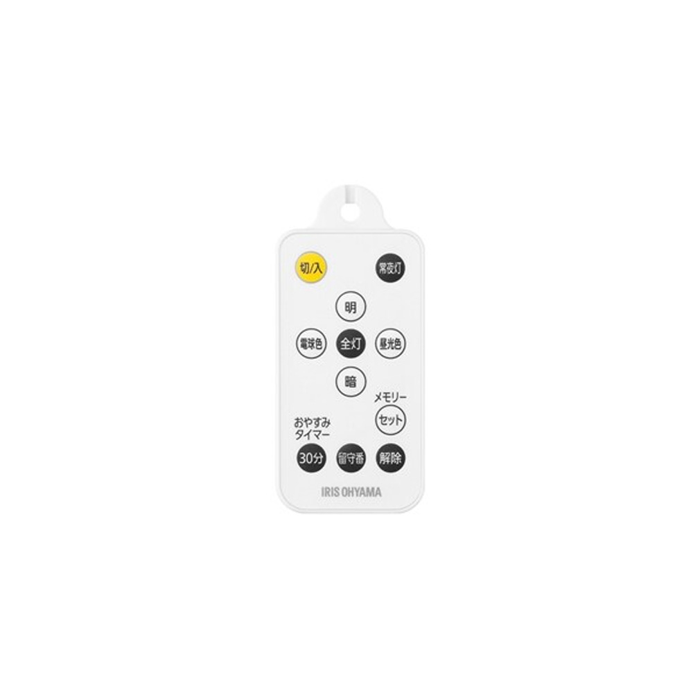 アイリスオーヤマ 洋風LEDペンダントライト 調光調色 12畳 PL12DL-YA2_3