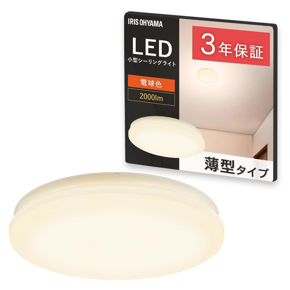 �A�C���X�I�[���} LED���^�V�[�����O���C�g ���`�^�C�v 2000lm �d���F SCL20L-U2