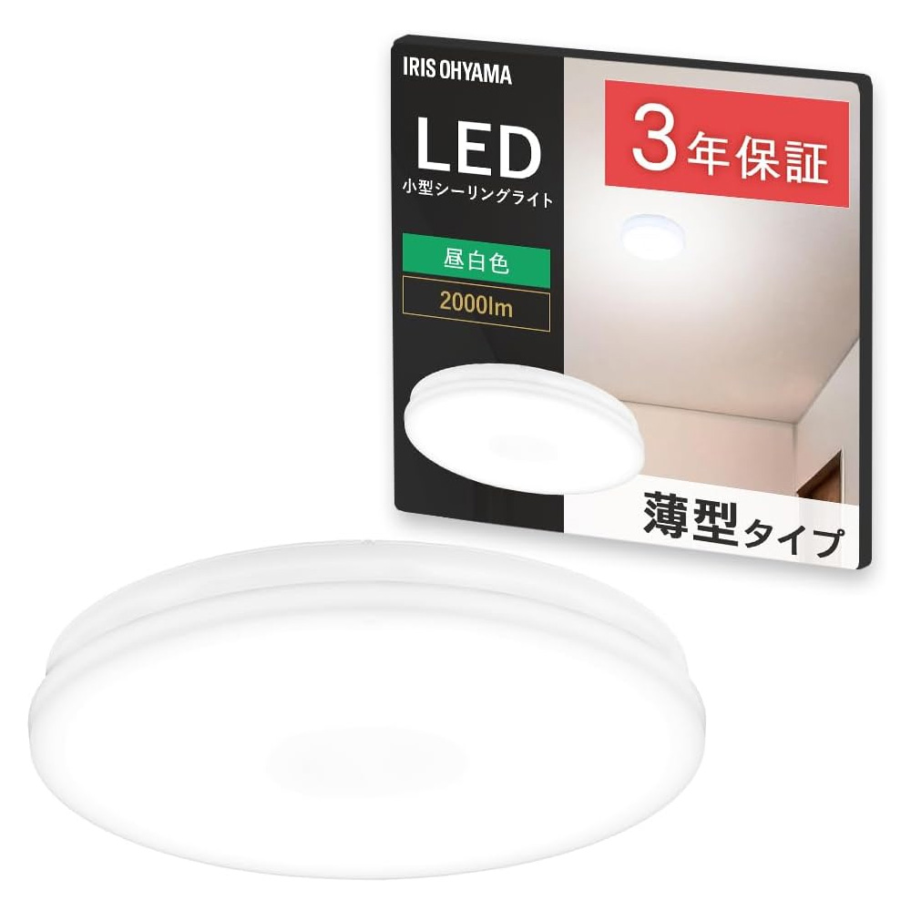 �A�C���X�I�[���} LED���^�V�[�����O���C�g ���`�^�C�v 2000lm �����F SCL20N-U2