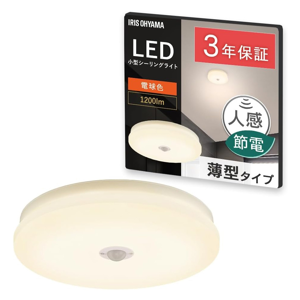 �A�C���X�I�[���} LED���^�V�[�����O���C�g ���`�^�C�v 1200lm �d���F �l���Z���T�[�t SCL12L-MS-U2