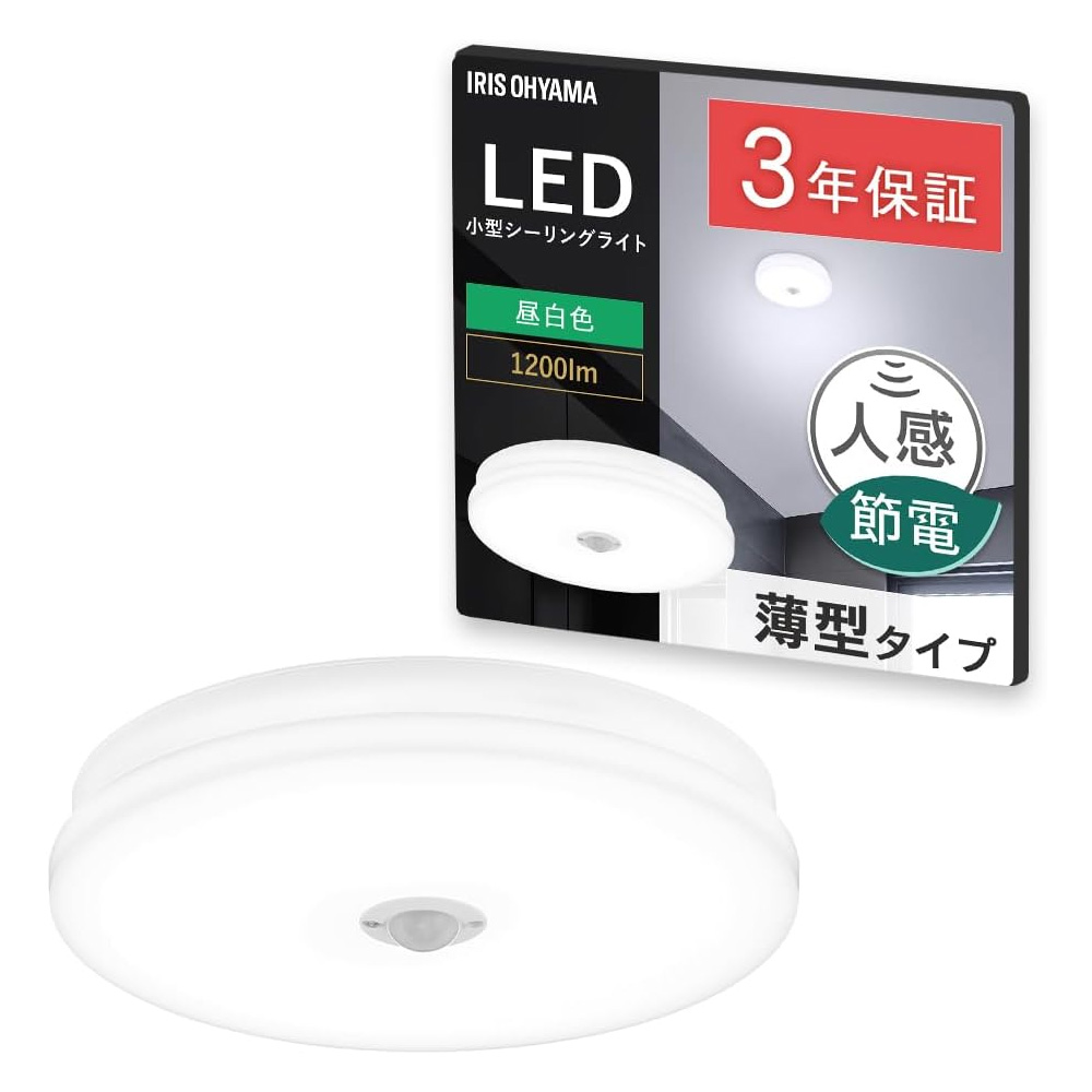 �A�C���X�I�[���} LED���^�V�[�����O���C�g ���`�^�C�v 1200lm �����F �l���Z���T�[�t SCL12N-MS-U2