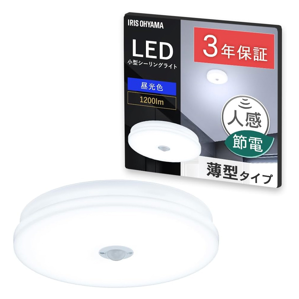 �A�C���X�I�[���} LED���^�V�[�����O���C�g ���`�^�C�v 1200lm �����F �l���Z���T�[�t SCL12D-MS-U2