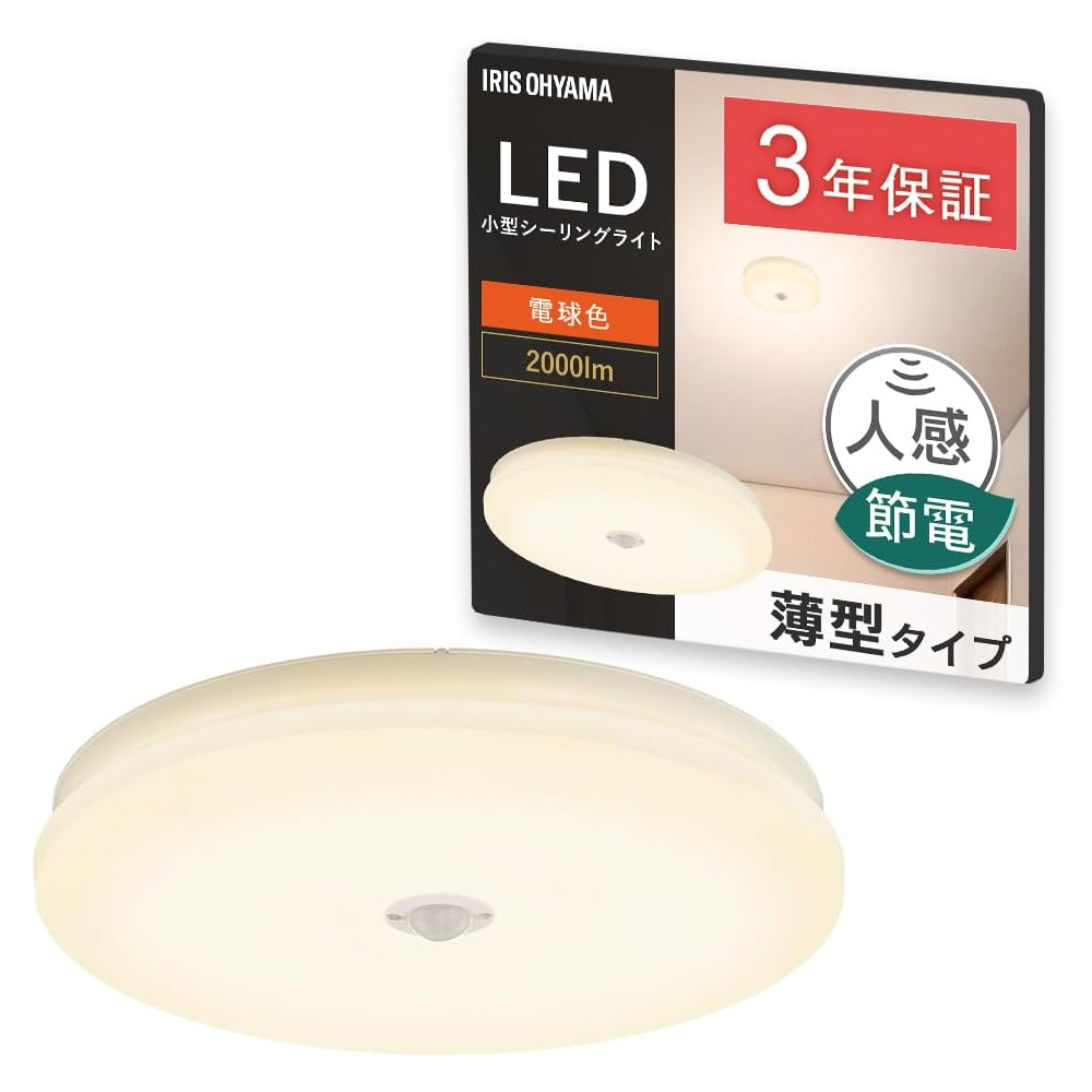 �A�C���X�I�[���} LED���^�V�[�����O���C�g ���`�^�C�v 2000lm �d���F �l���Z���T�[�t SCL20L-MS-U2