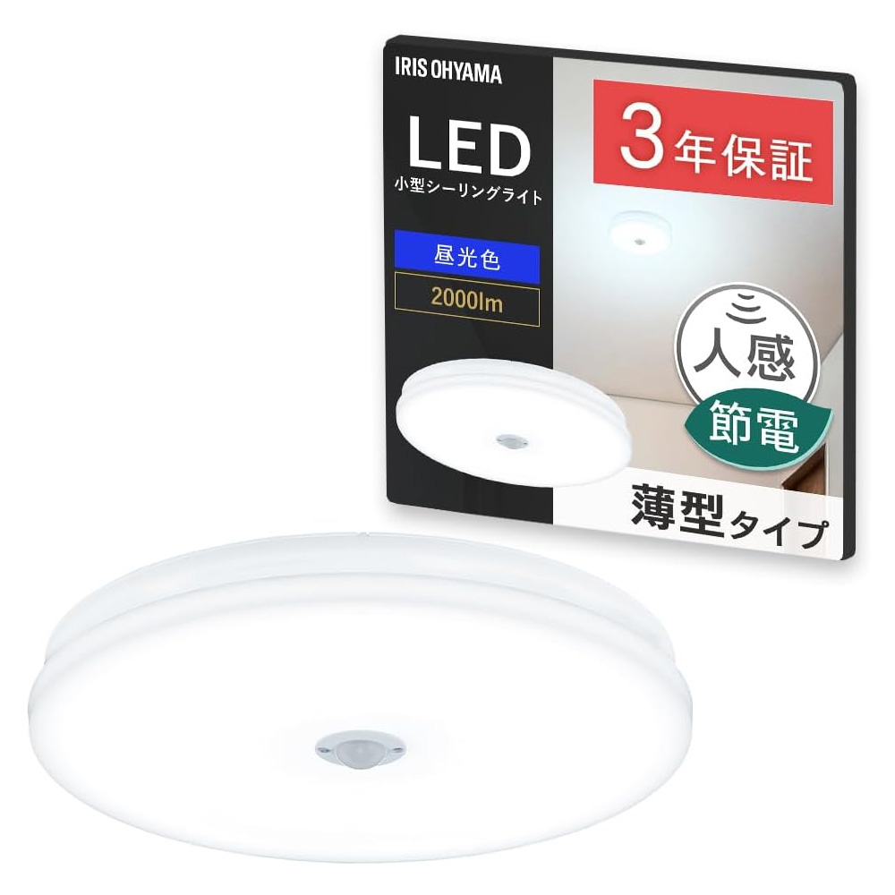 �A�C���X�I�[���} LED���^�V�[�����O���C�g ���`�^�C�v 2000lm �����F �l���Z���T�[�t SCL20D-MS-U2