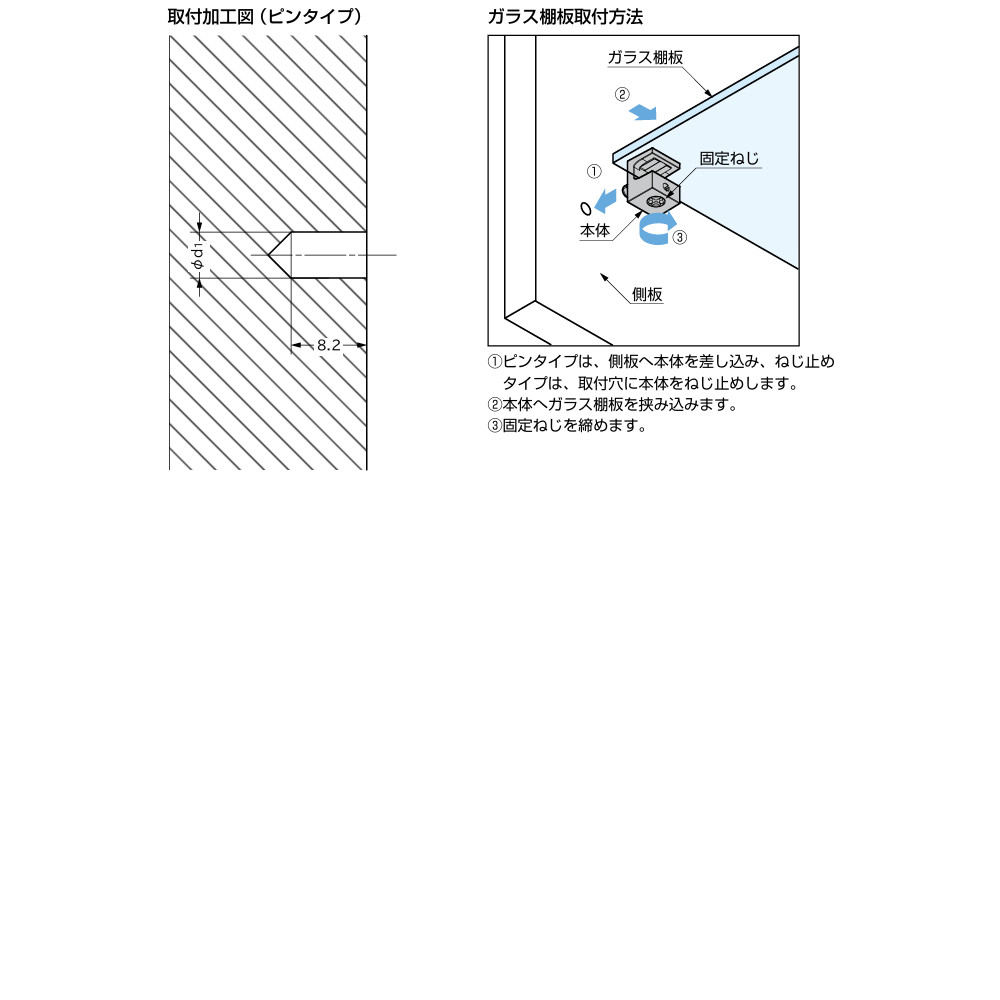 スガツネ ガラス用棚受(固定機能付) 亜鉛合金(ZDC) IT1612-1010YA (8mm