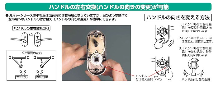 JLシリーズ 小判座表示錠 川口技研 JL-24-4K-N トイレ用ツマミ鍵