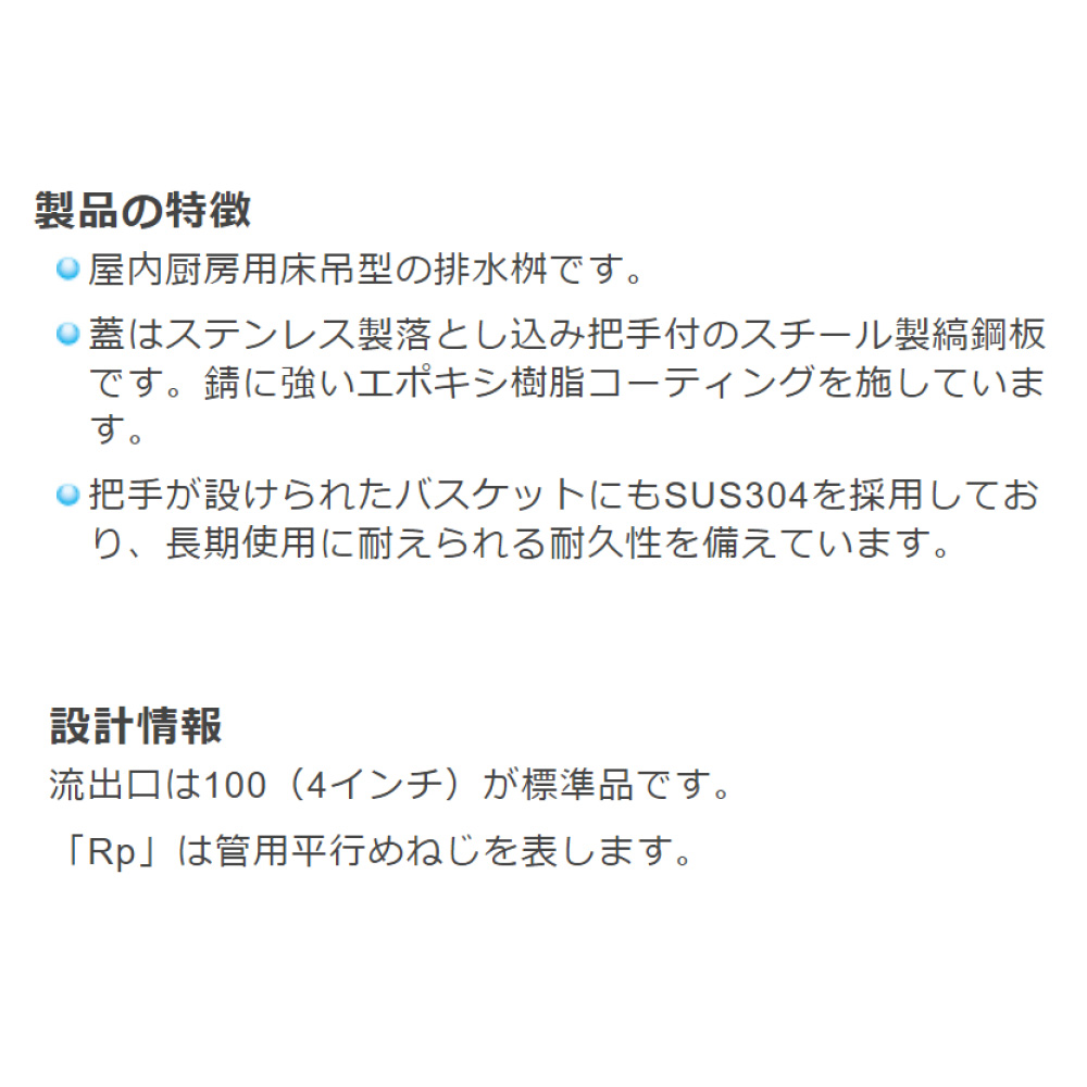 Ksam KANESO カネソウ KSAM-1B グリース阻集器 厨房用 屋内用 床吊型 排水桝 グリストラップ グリーストラップ グリスト KSAM ...