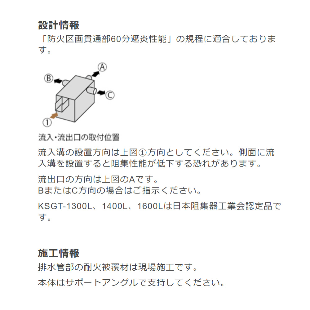 ★ラスト1台★ポータラップ 林業　SS ver2サイズ 11-1862 クリスピーボイル – 瀧定名古屋株式会社 11課