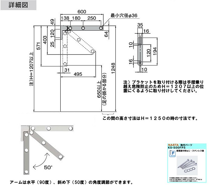 エアアーム nasta KS-NEX001-600-DB ダークブロンズ 壁面直付用 2本入