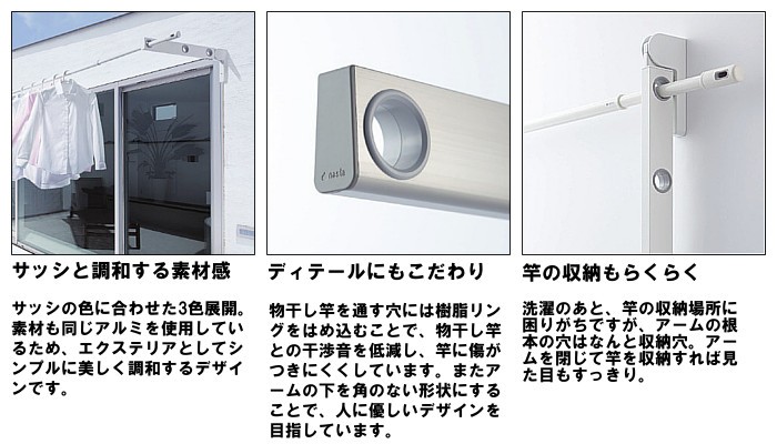 エアアーム nasta KS-NEX001-600-DB ダークブロンズ 壁面直付用 2本入