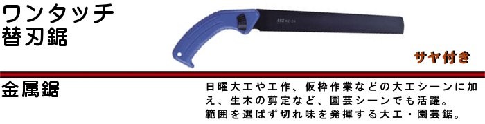 限定タイムセール アルスコーポレーション 大工 園芸鋸 チルトン30 替刃 TL-30-1 返品種別A discoversvg.com