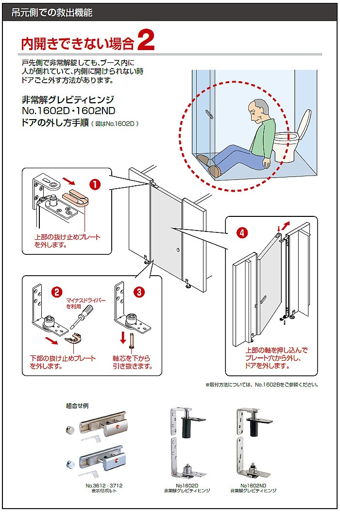 ただいま!全品ポイント5倍】表示付ボルト BESTベスト No.1613L-SC