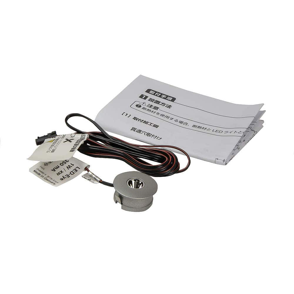 �X�K�c�l�H�� Hera LED�_�E�����C�g LED-EYE1W�^ LED-EYE1W-SL-XW �V���o�[ �F���x2700K �d���F