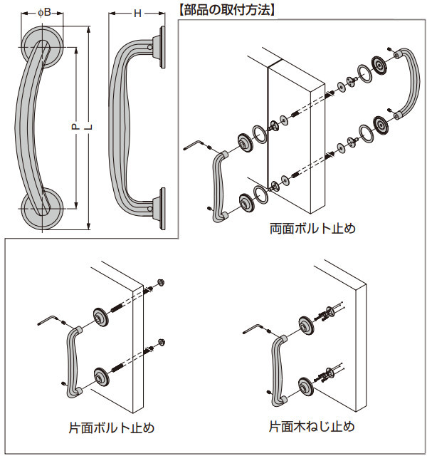 スガツネ ドアハンドル (イタリアンデザイン) PORRO LAMP 071130L-PB