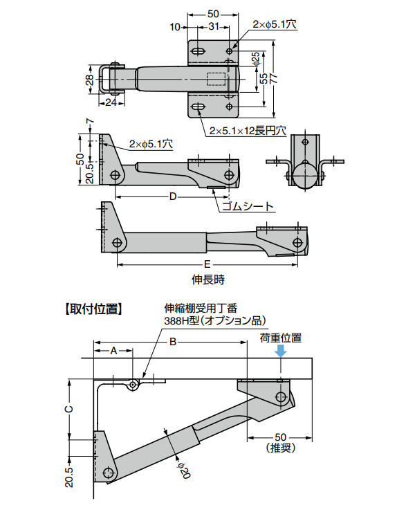 スガツネ 伸縮棚受 LAMP 38845-25-BL アルミニウム合金 黒